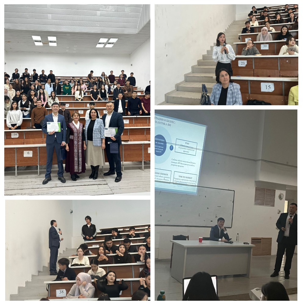 On November 13, 2025, a guest lecture on “Digital Tools in the Financial Sector” took place